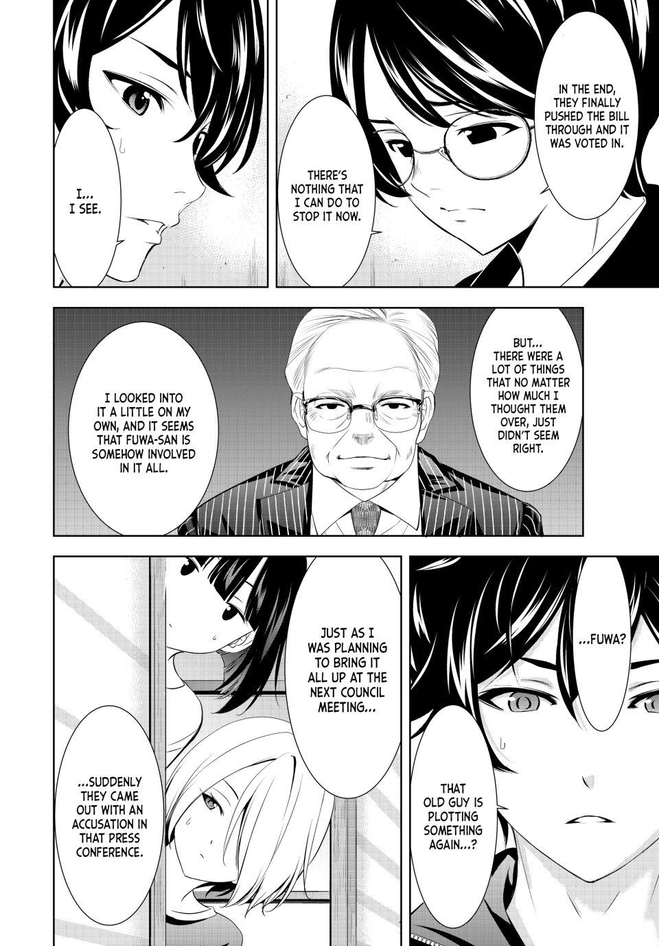 Megami no Café Terrace Chap 207 - Next Chap 208