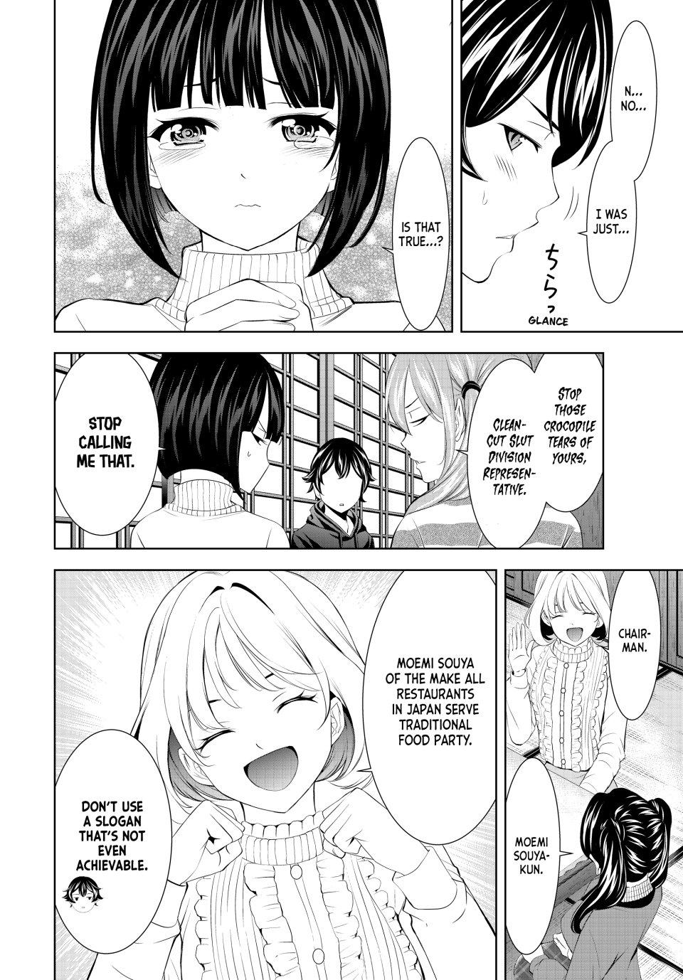 Megami no Café Terrace Chap 204 - Next Chap 205