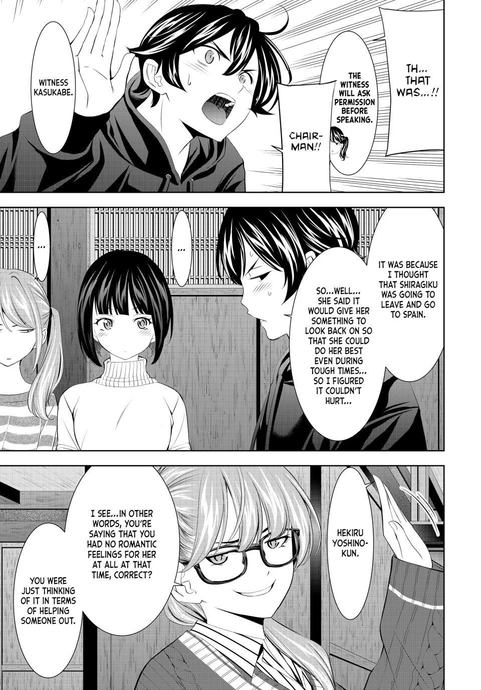 Megami no Café Terrace Chap 204 - Next Chap 205