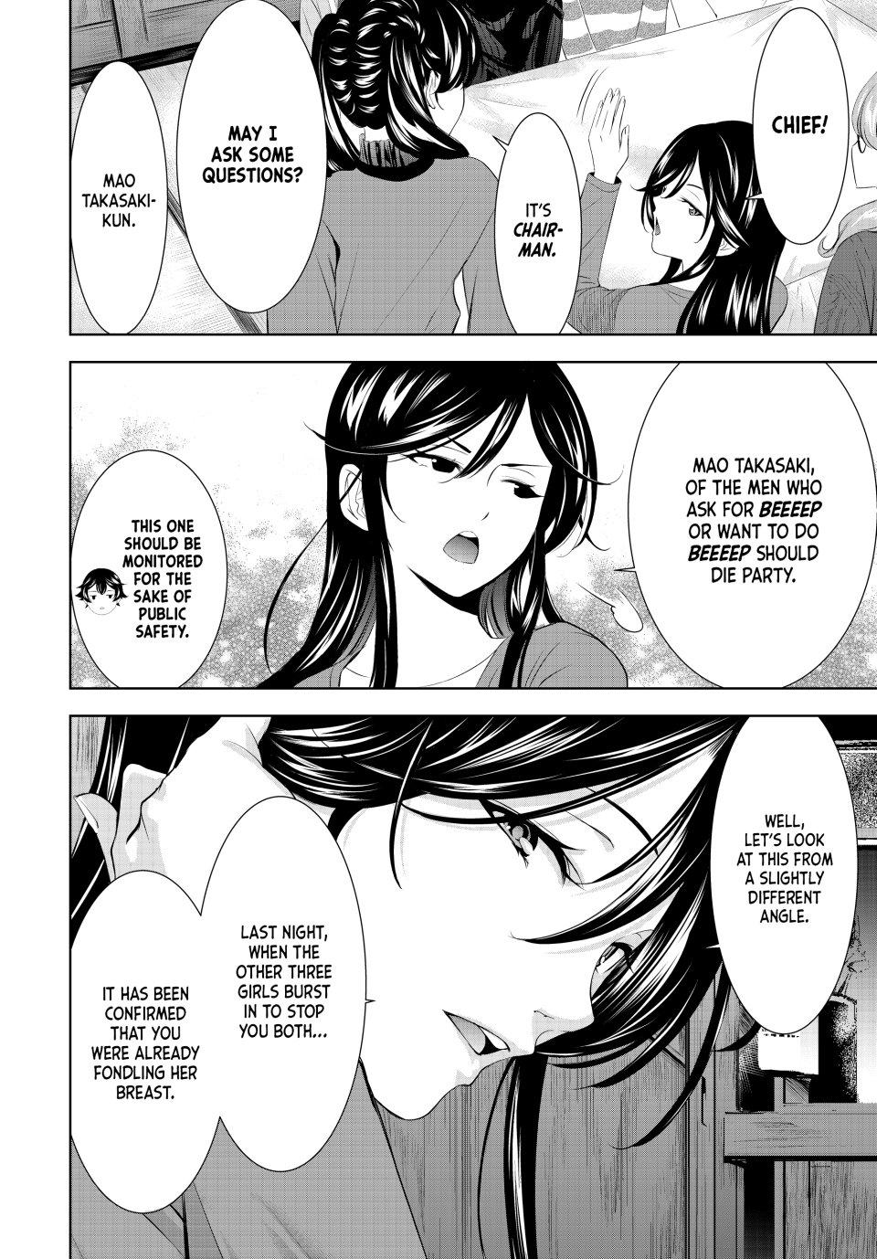 Megami no Café Terrace Chap 204 - Next Chap 205