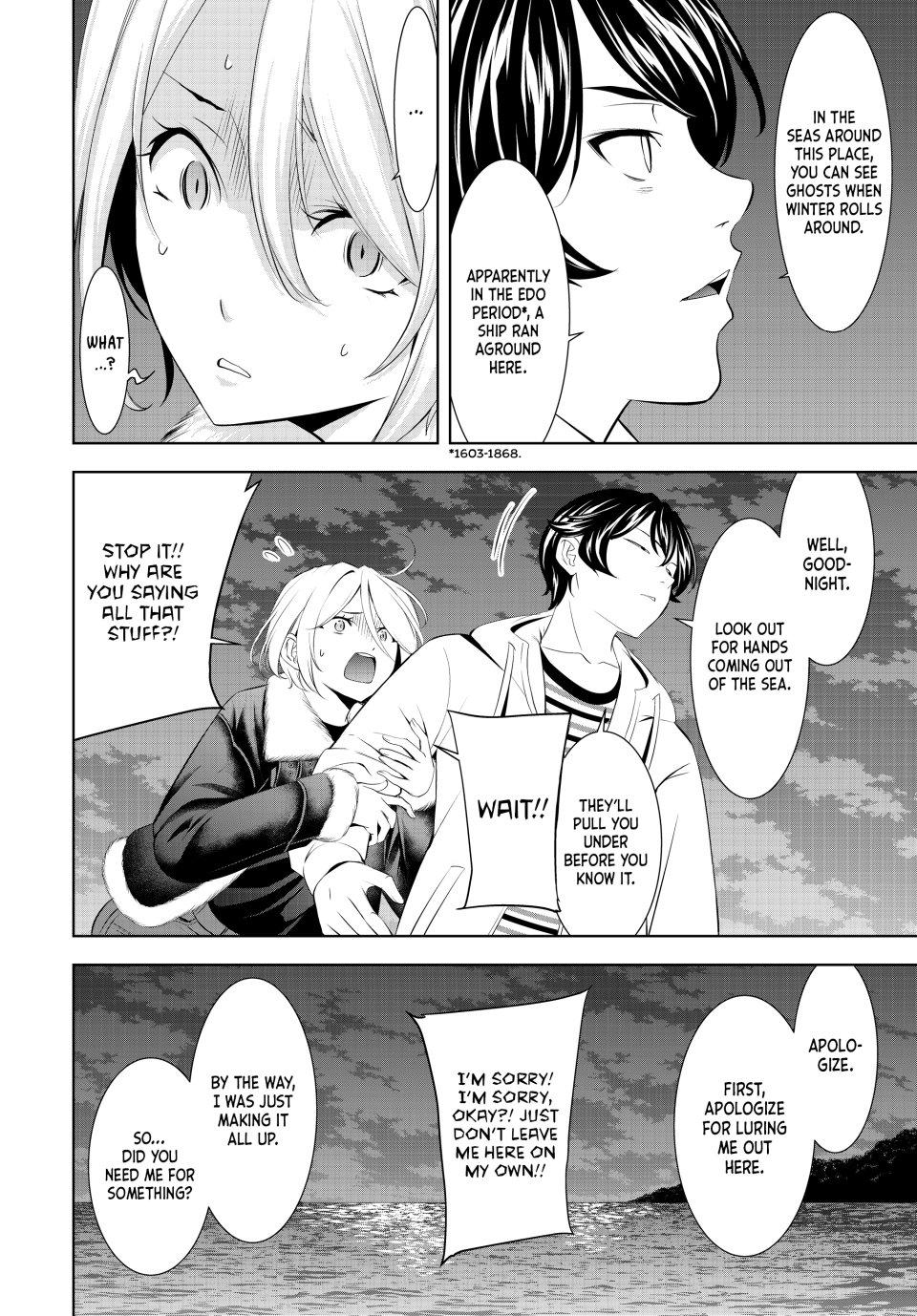 Megami no Café Terrace Chap 205 - Next Chap 206