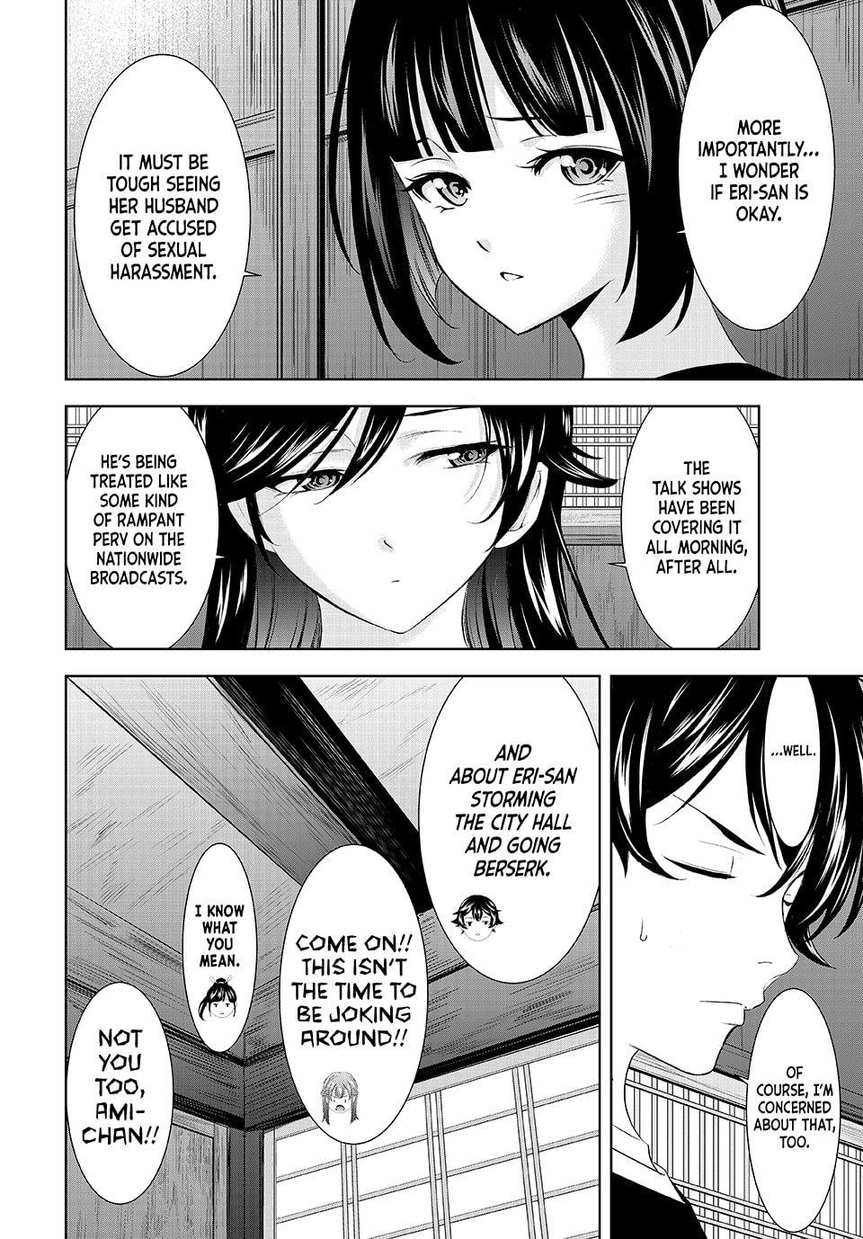 Megami no Café Terrace Chap 208 - Next Chap 209