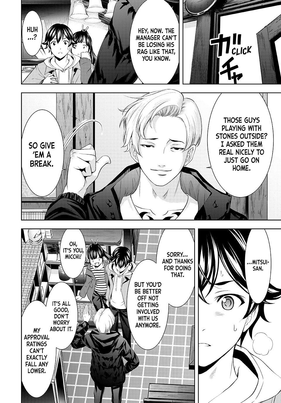 Megami no Café Terrace Chap 209 - Next Chap 210