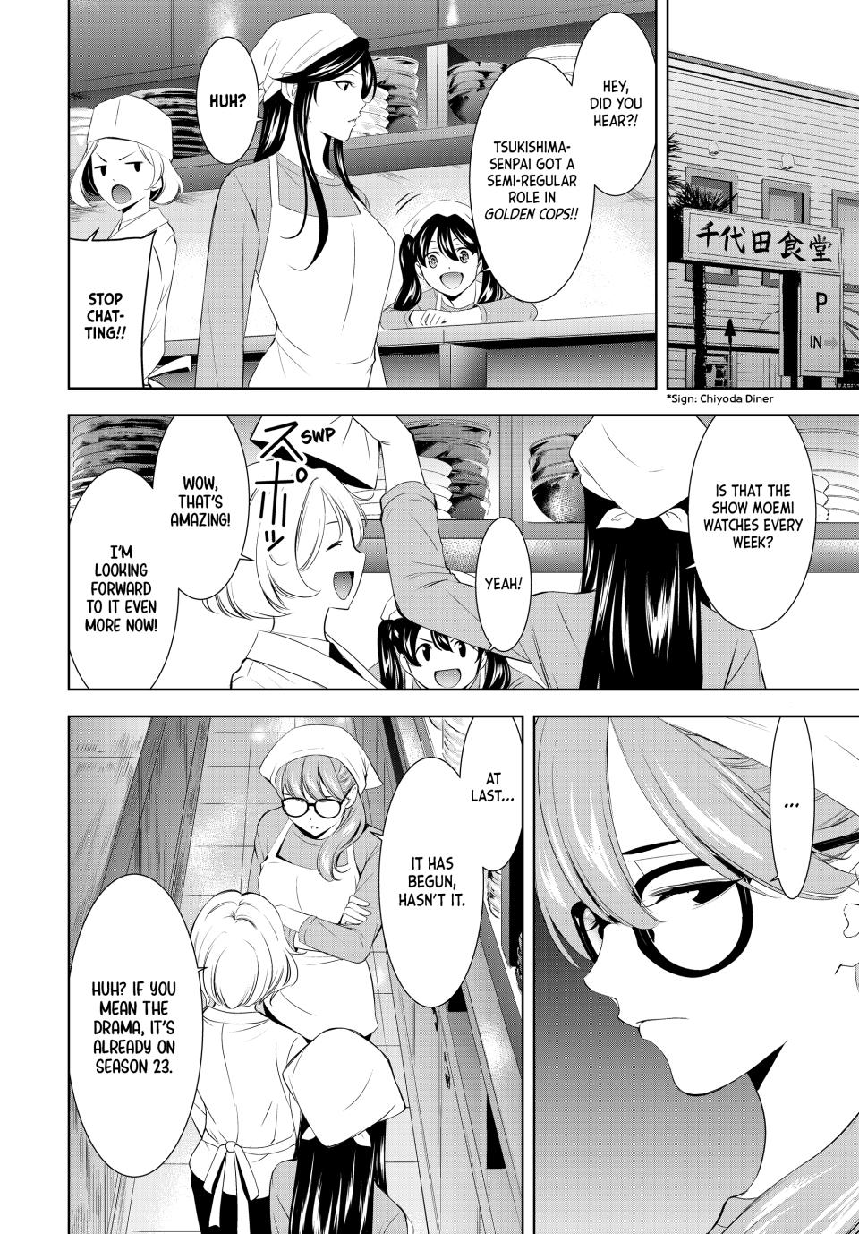 Megami no Café Terrace Chap 200 - Next Chap 201