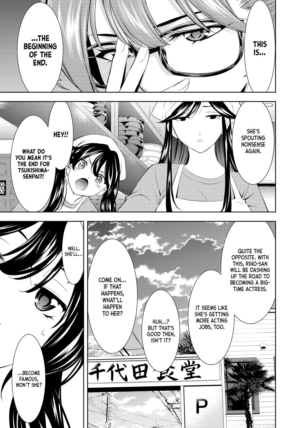 Megami no Café Terrace Chap 200 - Next Chap 201