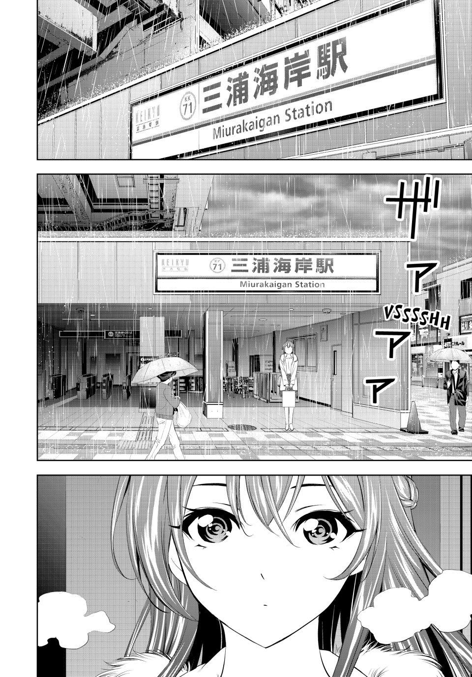 Megami no Café Terrace Chap 201 - Next Chap 202