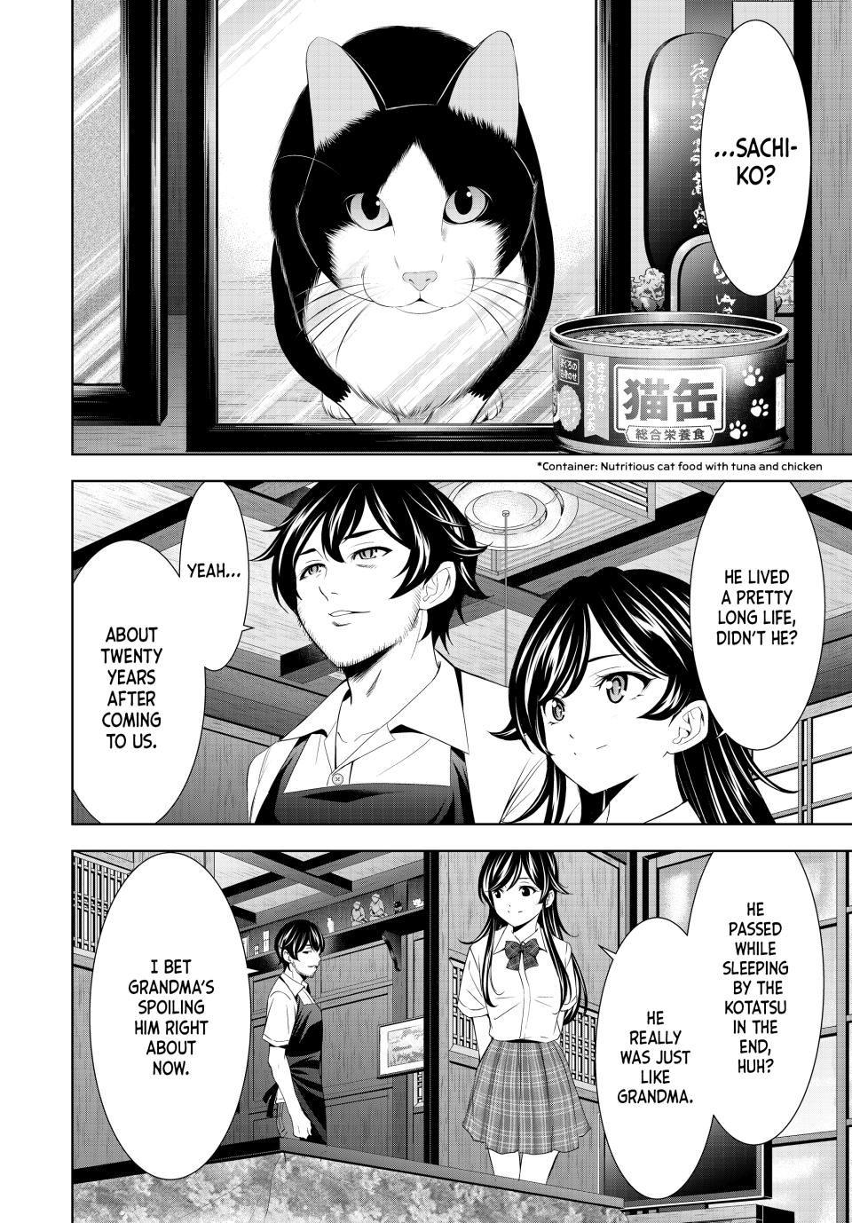 Megami no Café Terrace Chap 215 - Next Chap 216