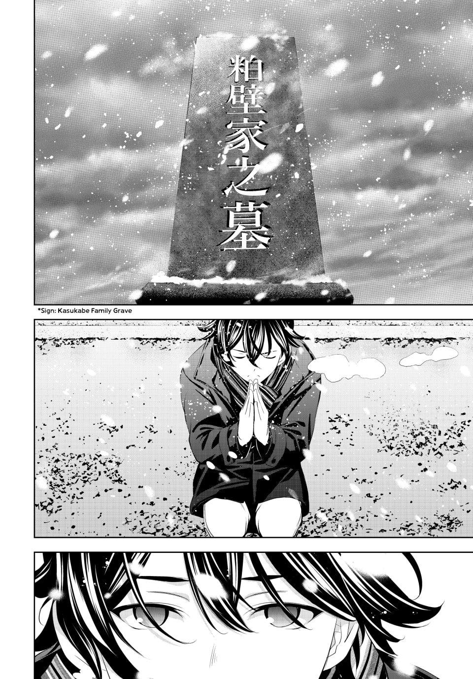 Megami no Café Terrace Chap 210 - Next Chap 211