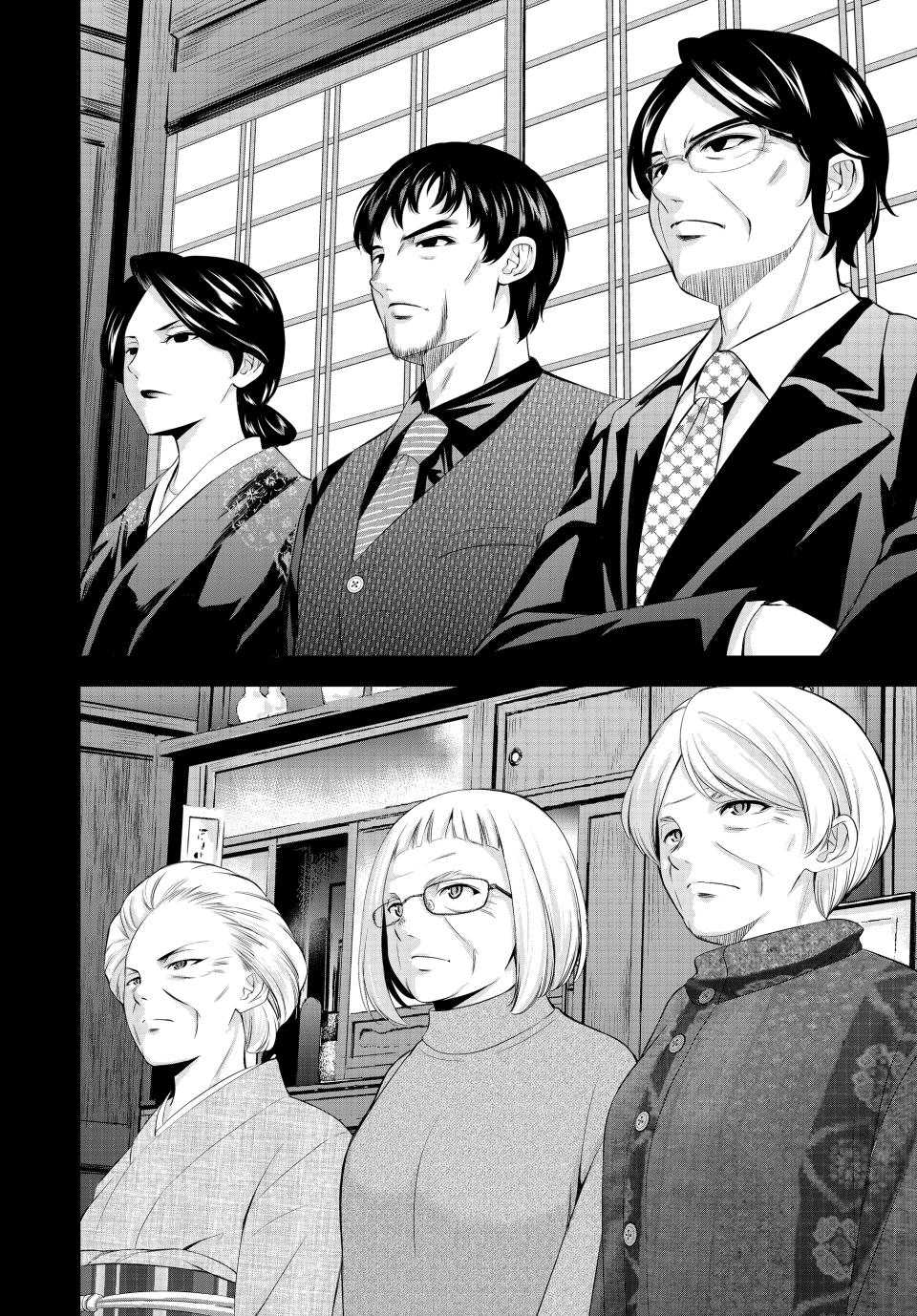 Megami no Café Terrace Chap 211 - Next Chap 212