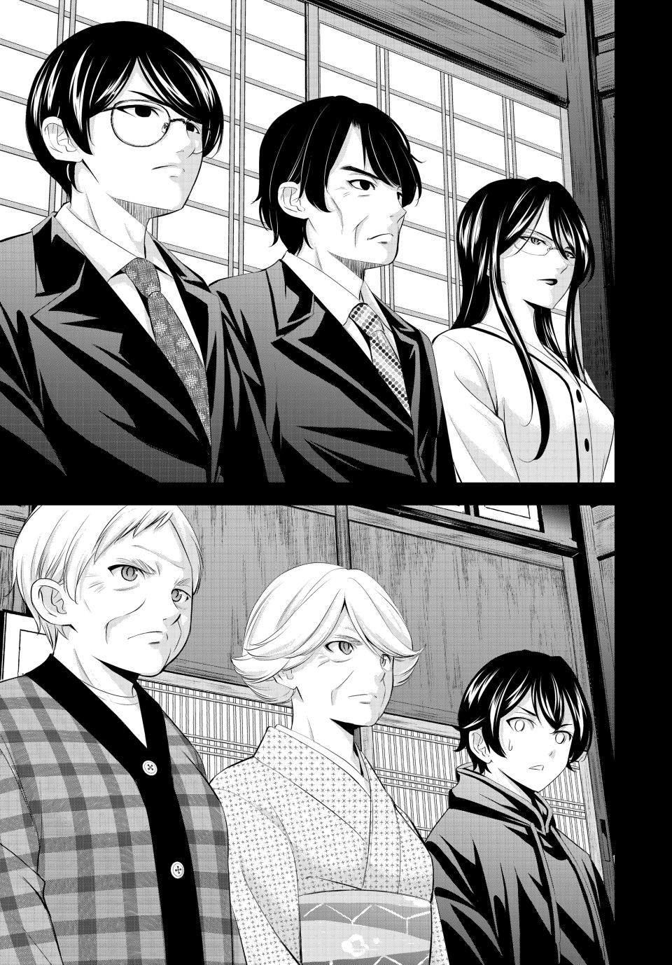 Megami no Café Terrace Chap 211 - Next Chap 212