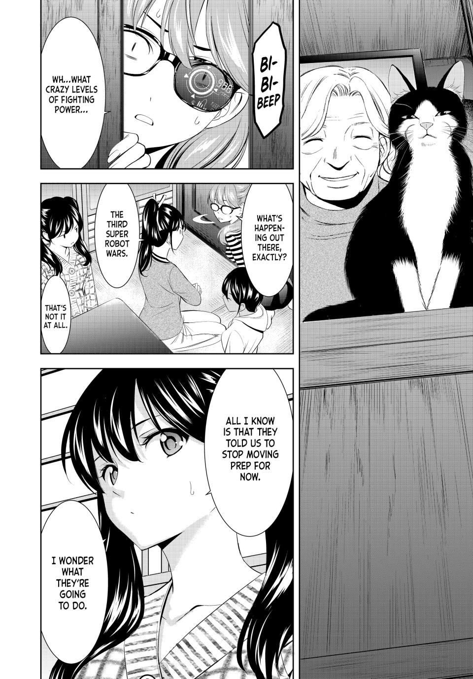 Megami no Café Terrace Chap 211 - Next Chap 212