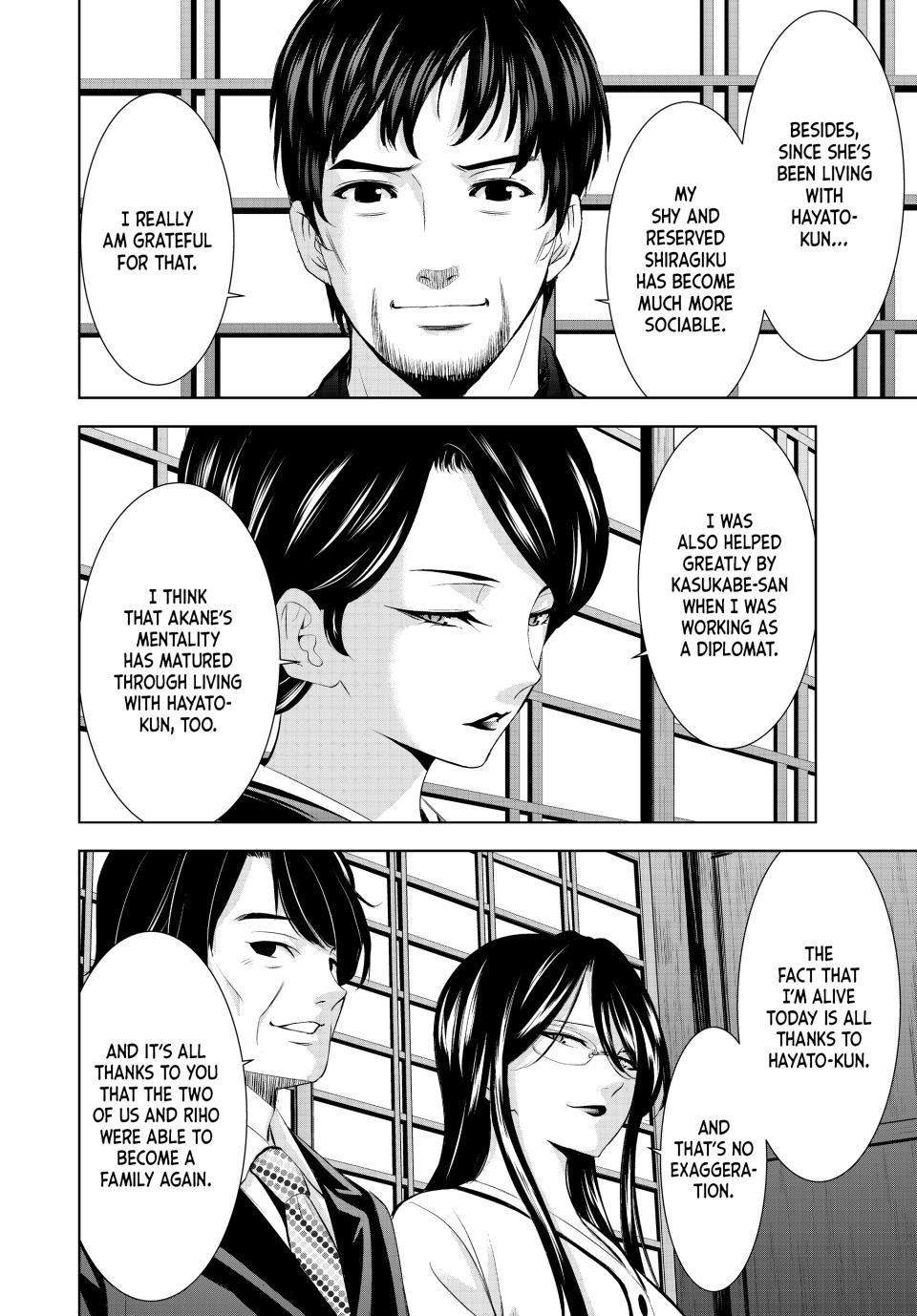 Megami no Café Terrace Chap 211 - Next Chap 212