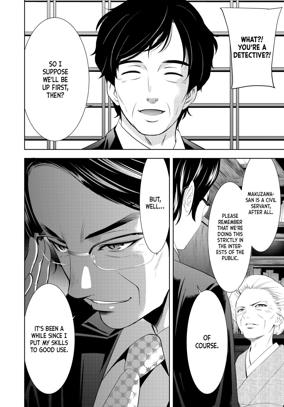 Megami no Café Terrace Chap 211 - Next Chap 212