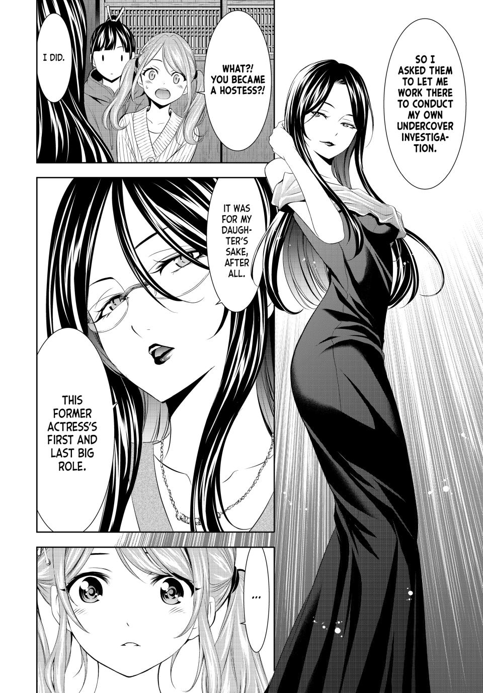 Megami no Café Terrace Chap 212 - Next Chap 213