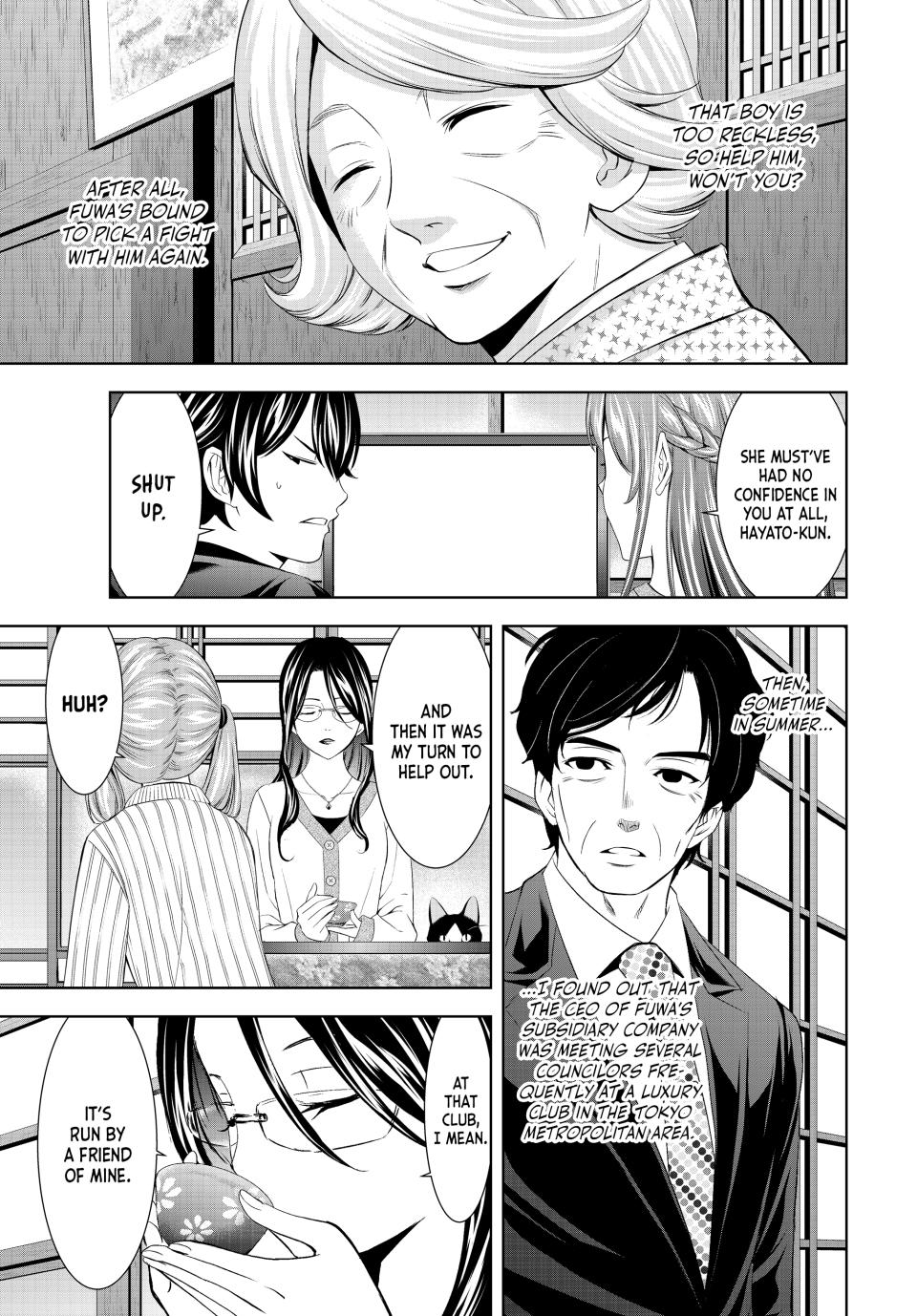 Megami no Café Terrace Chap 212 - Next Chap 213