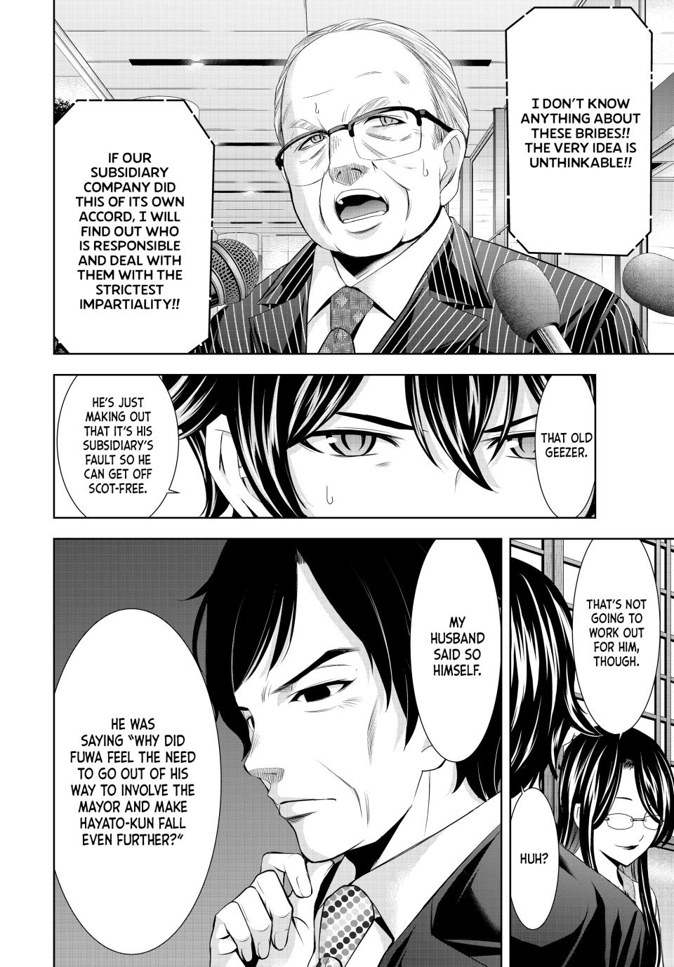 Megami no Café Terrace Chap 212 - Next Chap 213