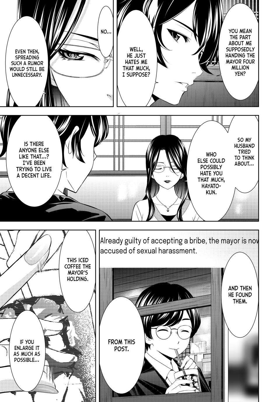 Megami no Café Terrace Chap 212 - Next Chap 213