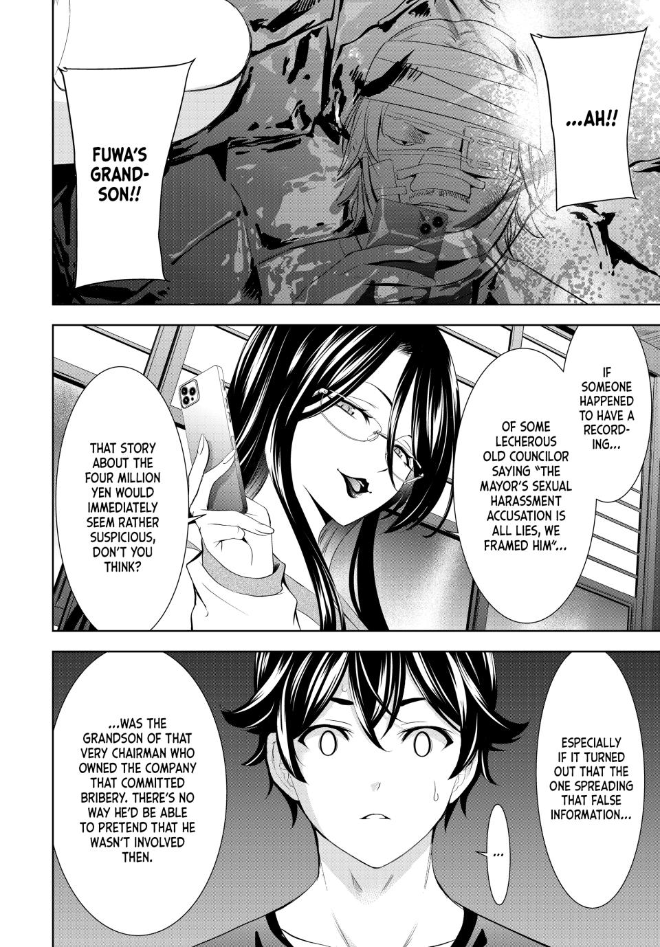 Megami no Café Terrace Chap 212 - Next Chap 213