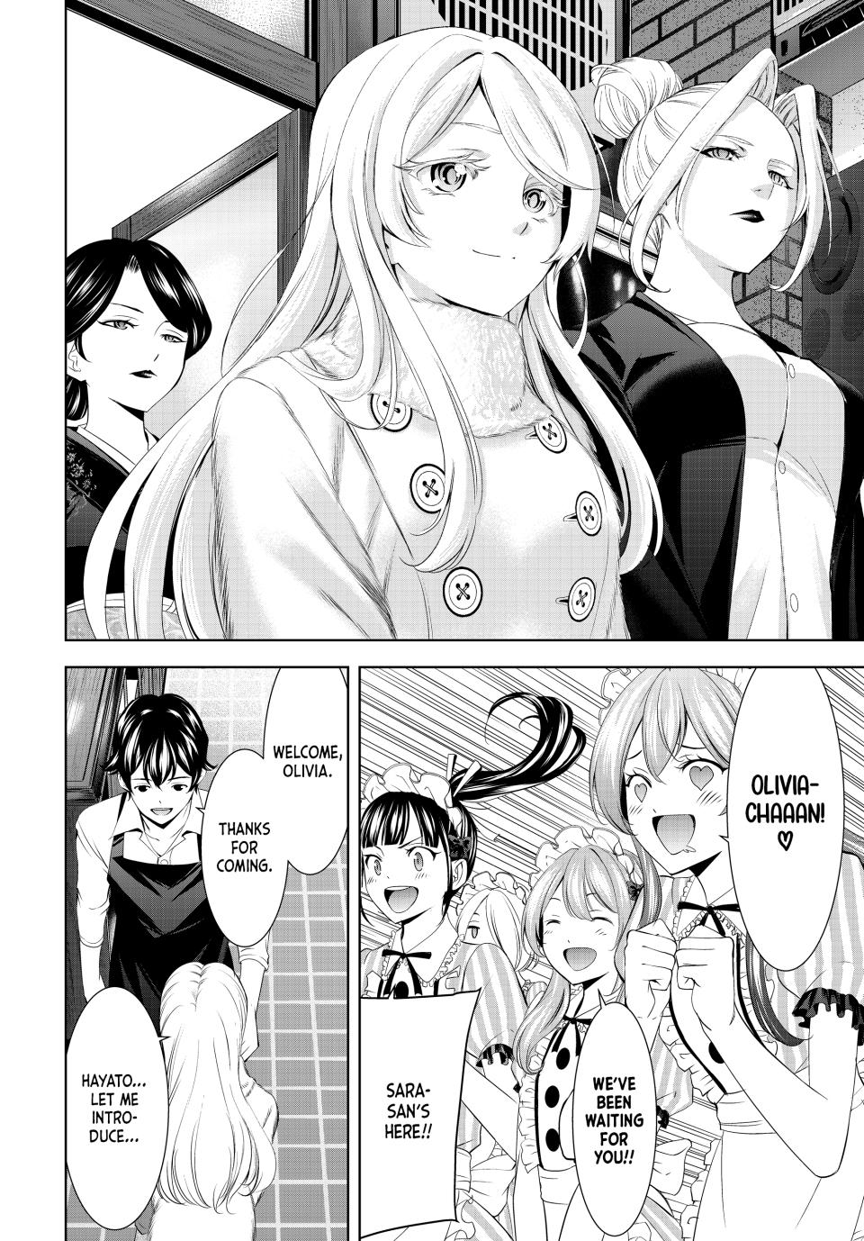 Megami no Café Terrace Chap 213 - Next Chap 214