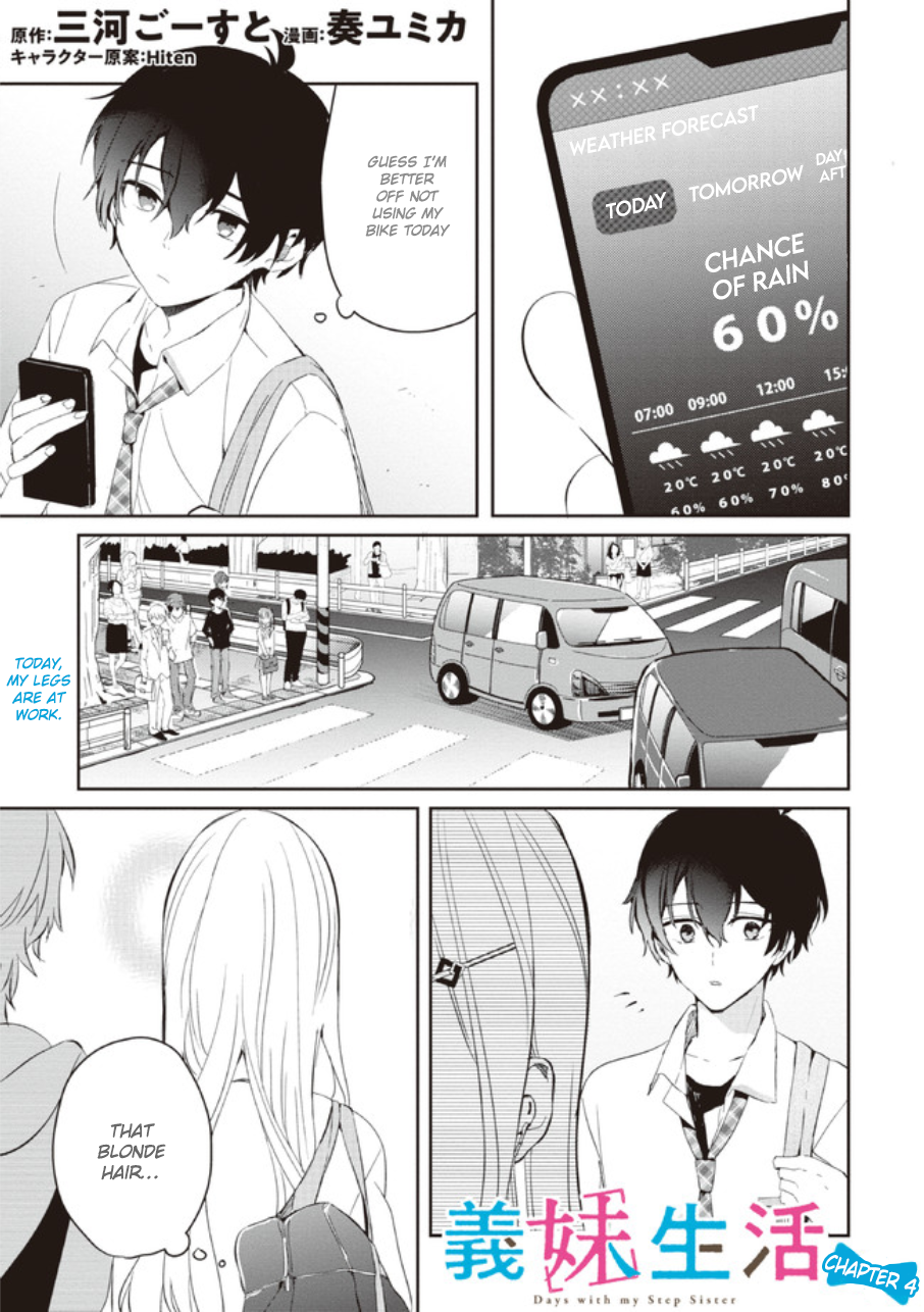 Gimai Seikatsu Chap 4 - Next Chap 5