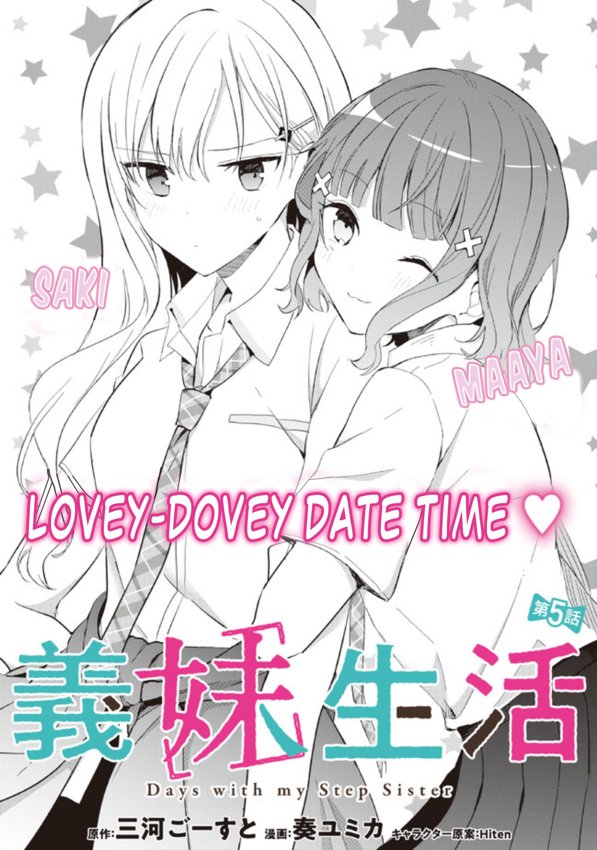 Gimai Seikatsu Chap 5 - Next Chap 6