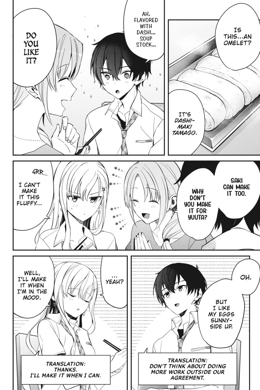 Gimai Seikatsu Chap 6 - Next Chap 7