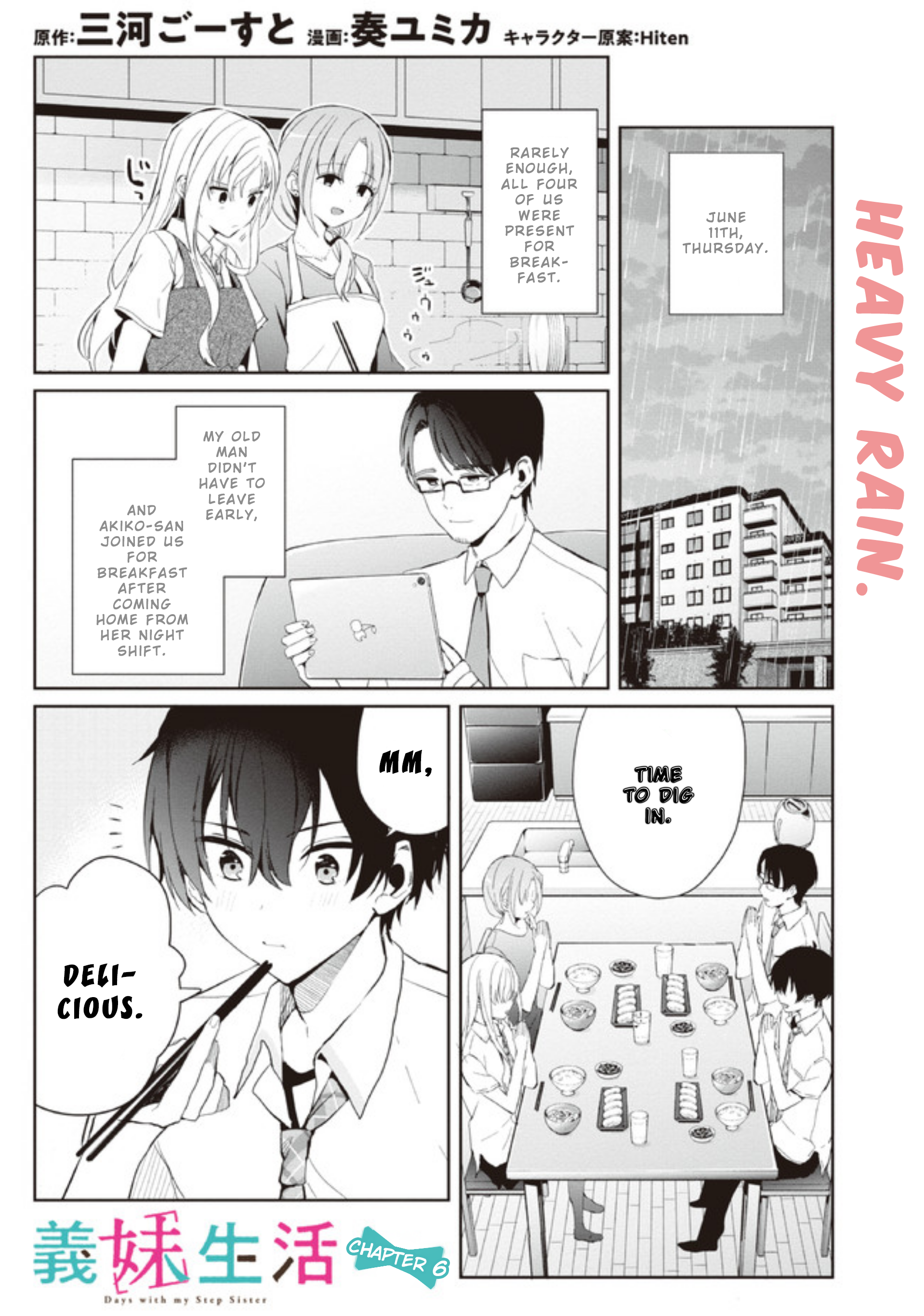 Gimai Seikatsu Chap 6.1 - Next Chap 7.1