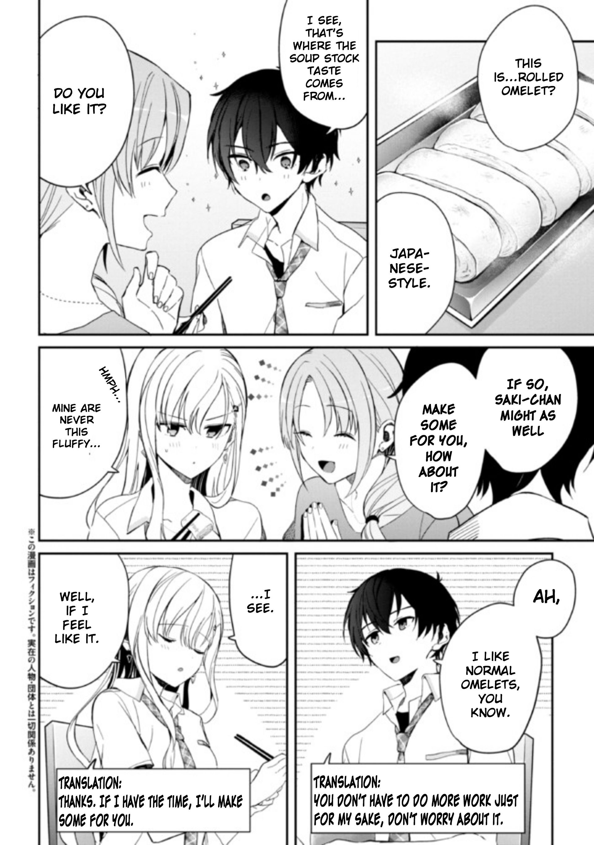 Gimai Seikatsu Chap 6.1 - Next Chap 7.1