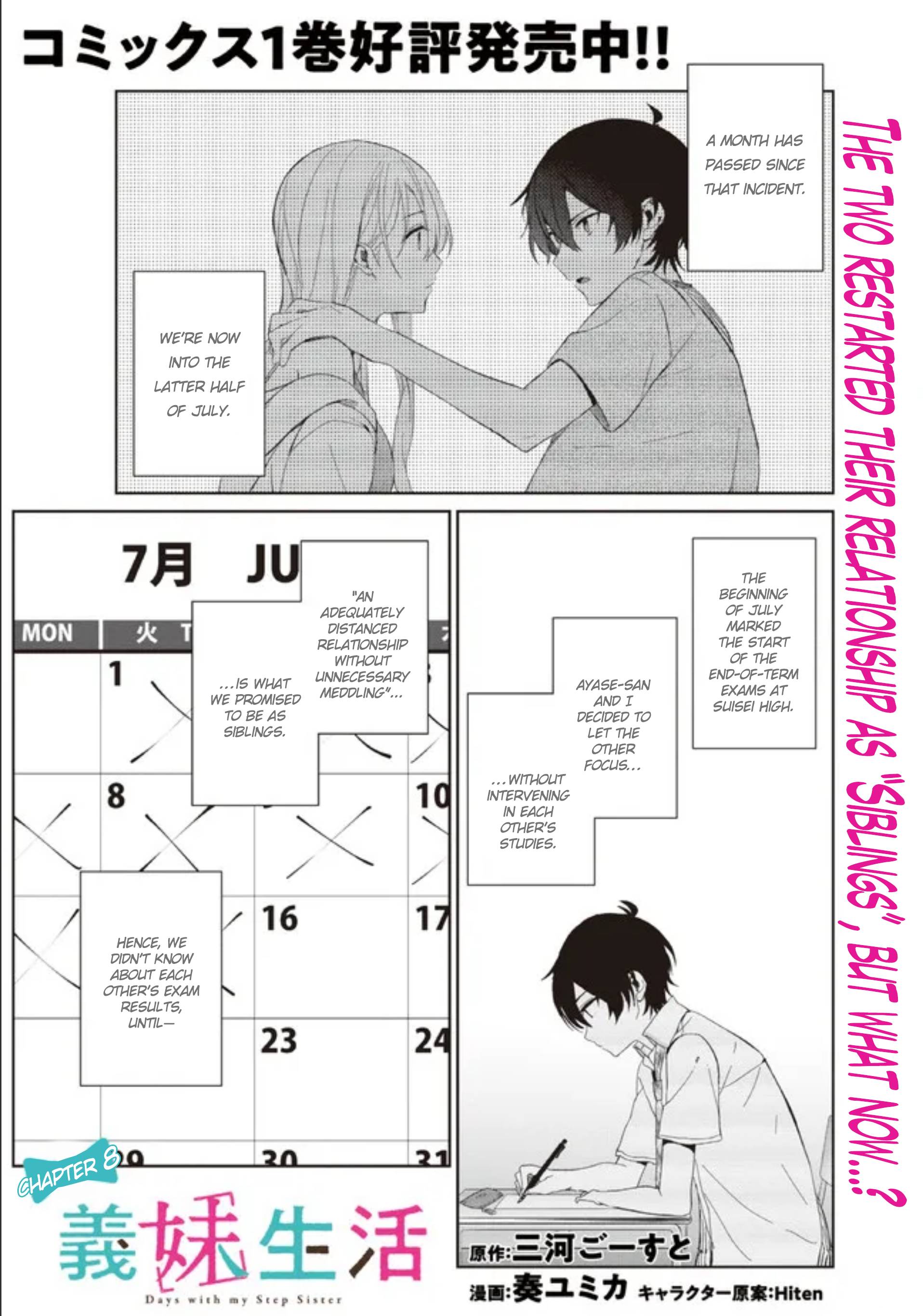 Gimai Seikatsu Chap 8.1 - Next Chap 9.1