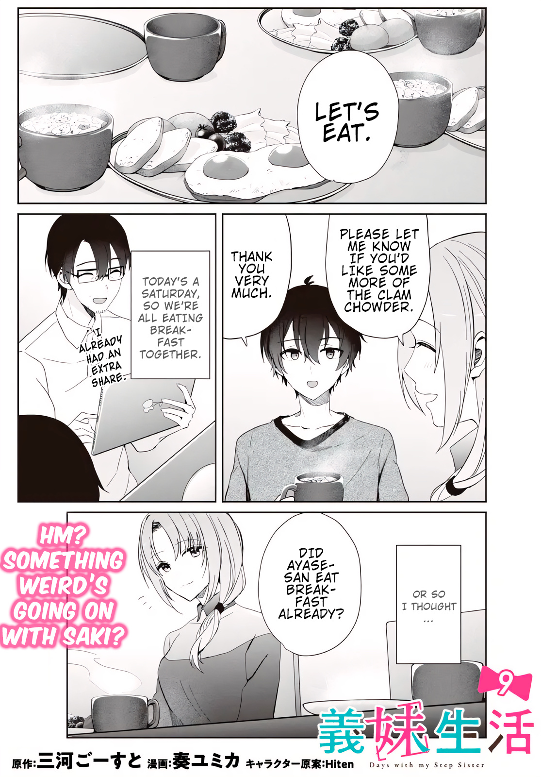 Gimai Seikatsu Chap 9.1 - Next Chap 10.1