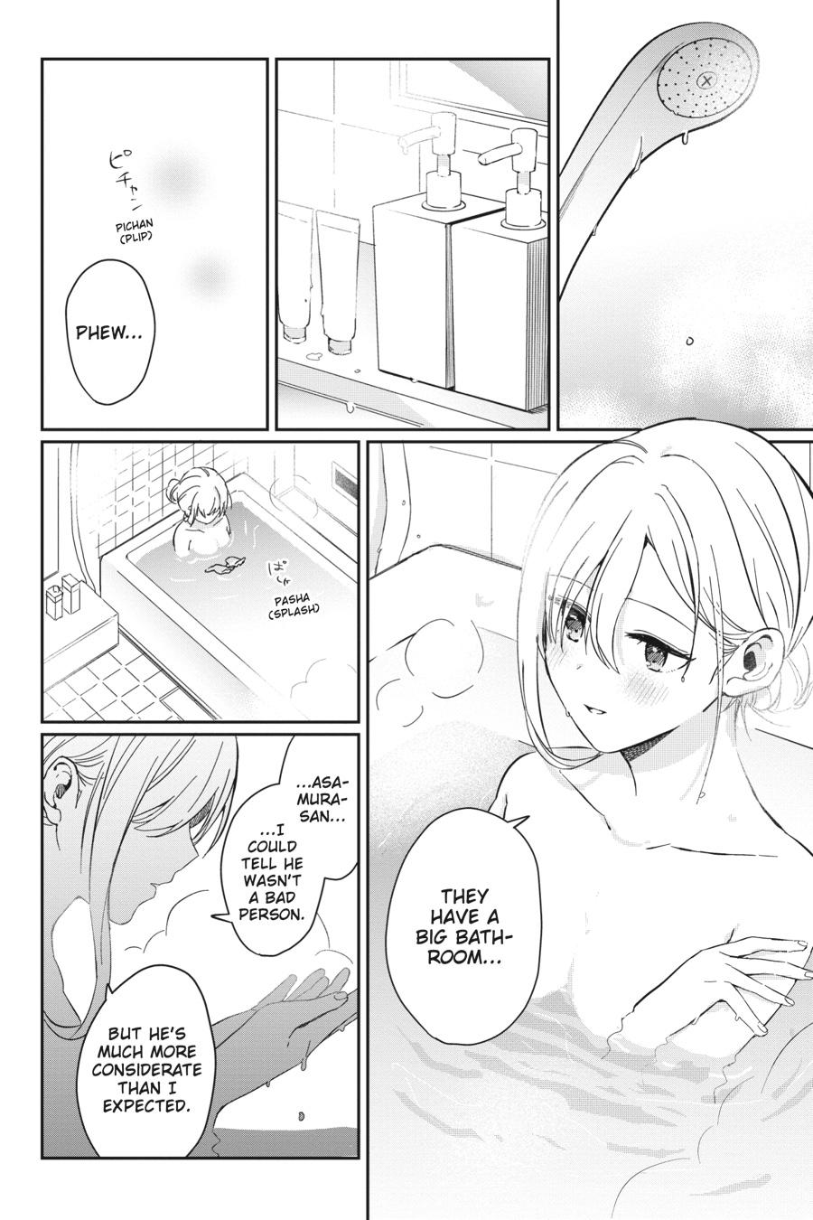 Gimai Seikatsu Chap 1 - Next Chap 2