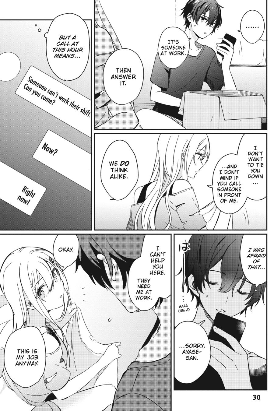 Gimai Seikatsu Chap 1 - Next Chap 2