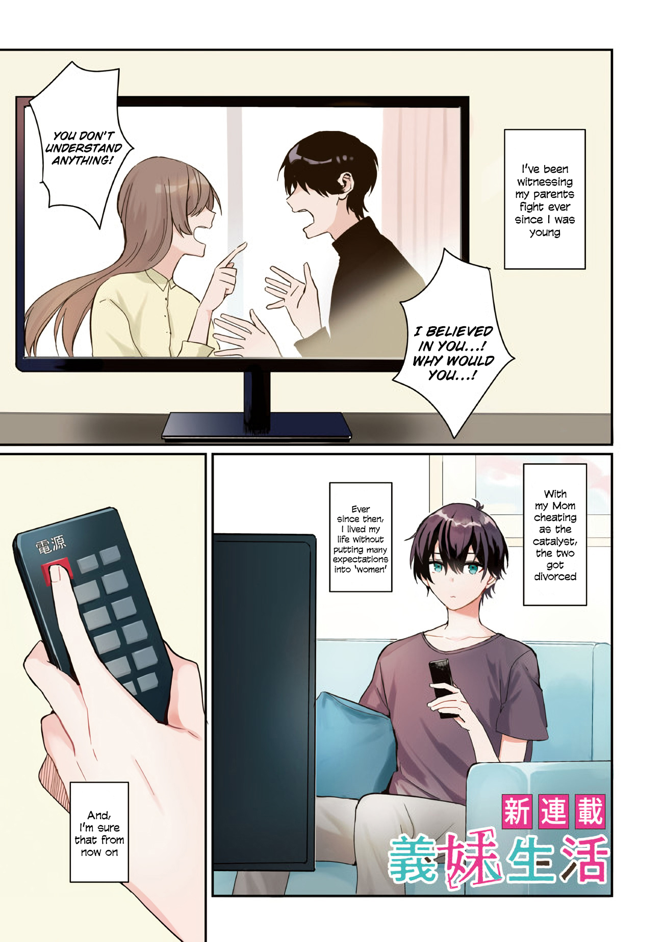 Gimai Seikatsu Chap 1.1 - Next Chap 2.1