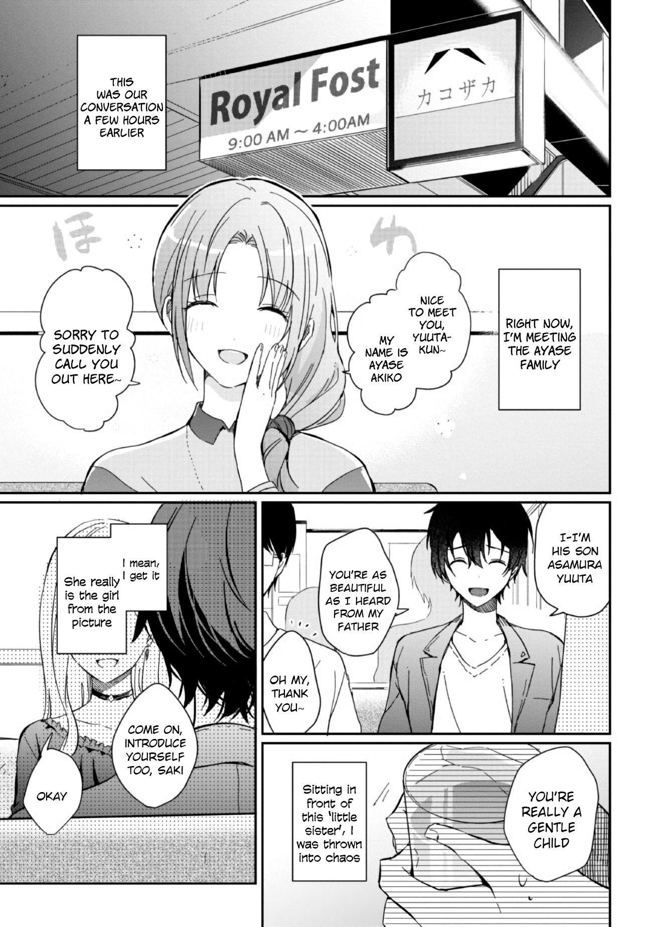 Gimai Seikatsu Chap 1.1 - Next Chap 2.1