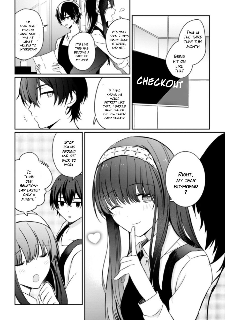 Gimai Seikatsu Chap 1.2 - Next Chap 2.2