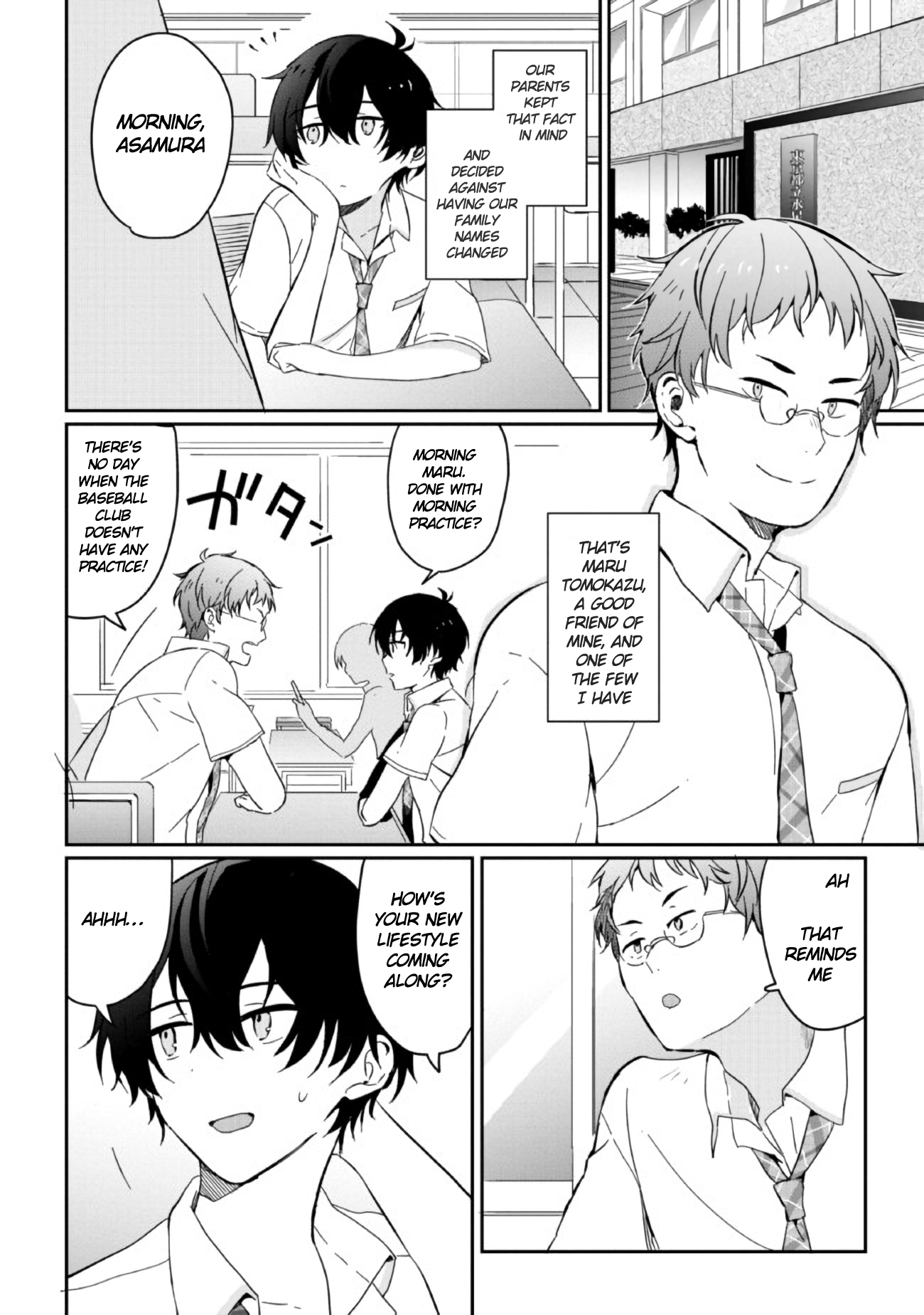 Gimai Seikatsu Chap 2 - Next Chap 3