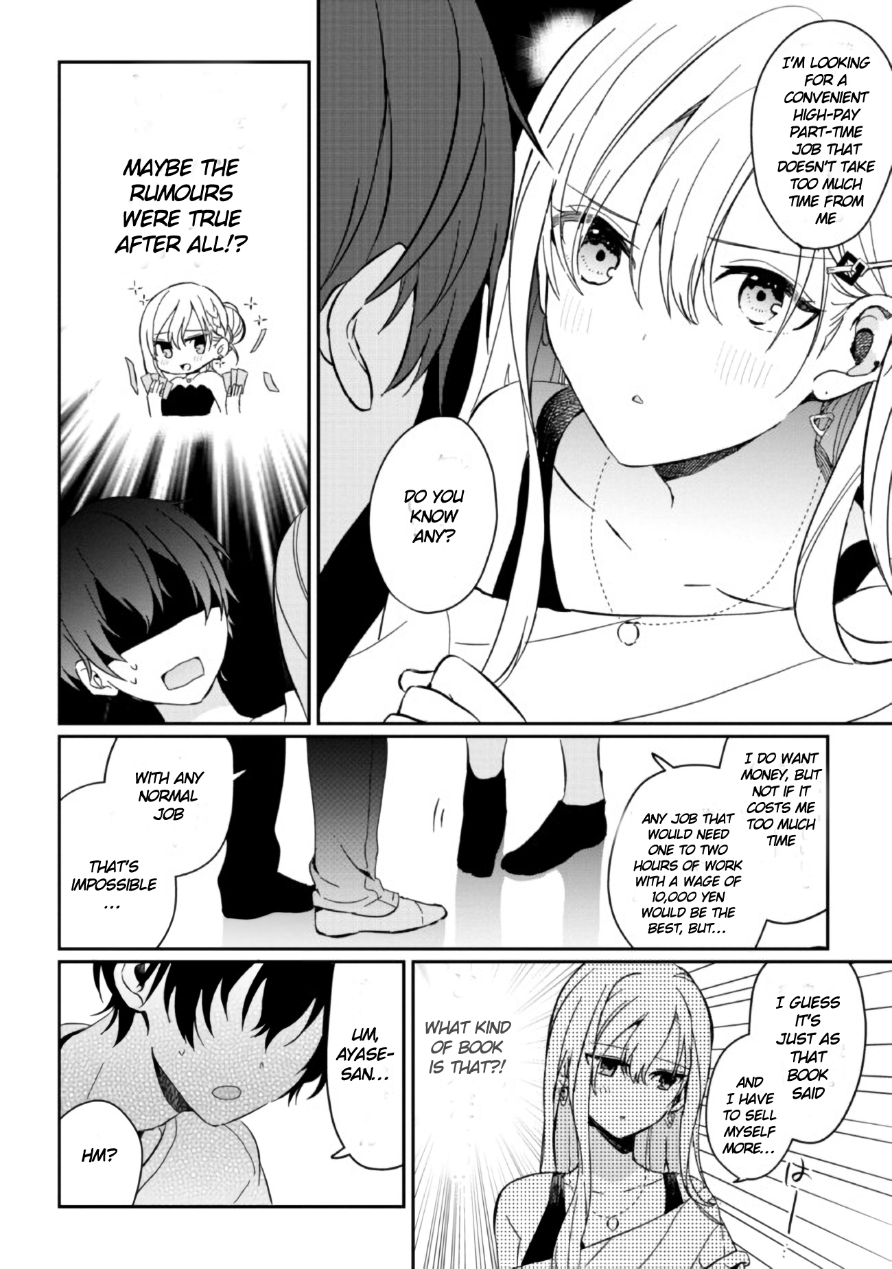 Gimai Seikatsu Chap 2 - Next Chap 3