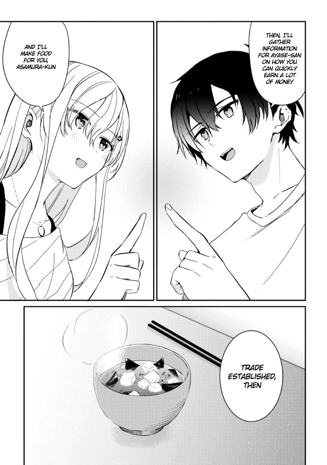 Gimai Seikatsu Chap 2 - Next Chap 3