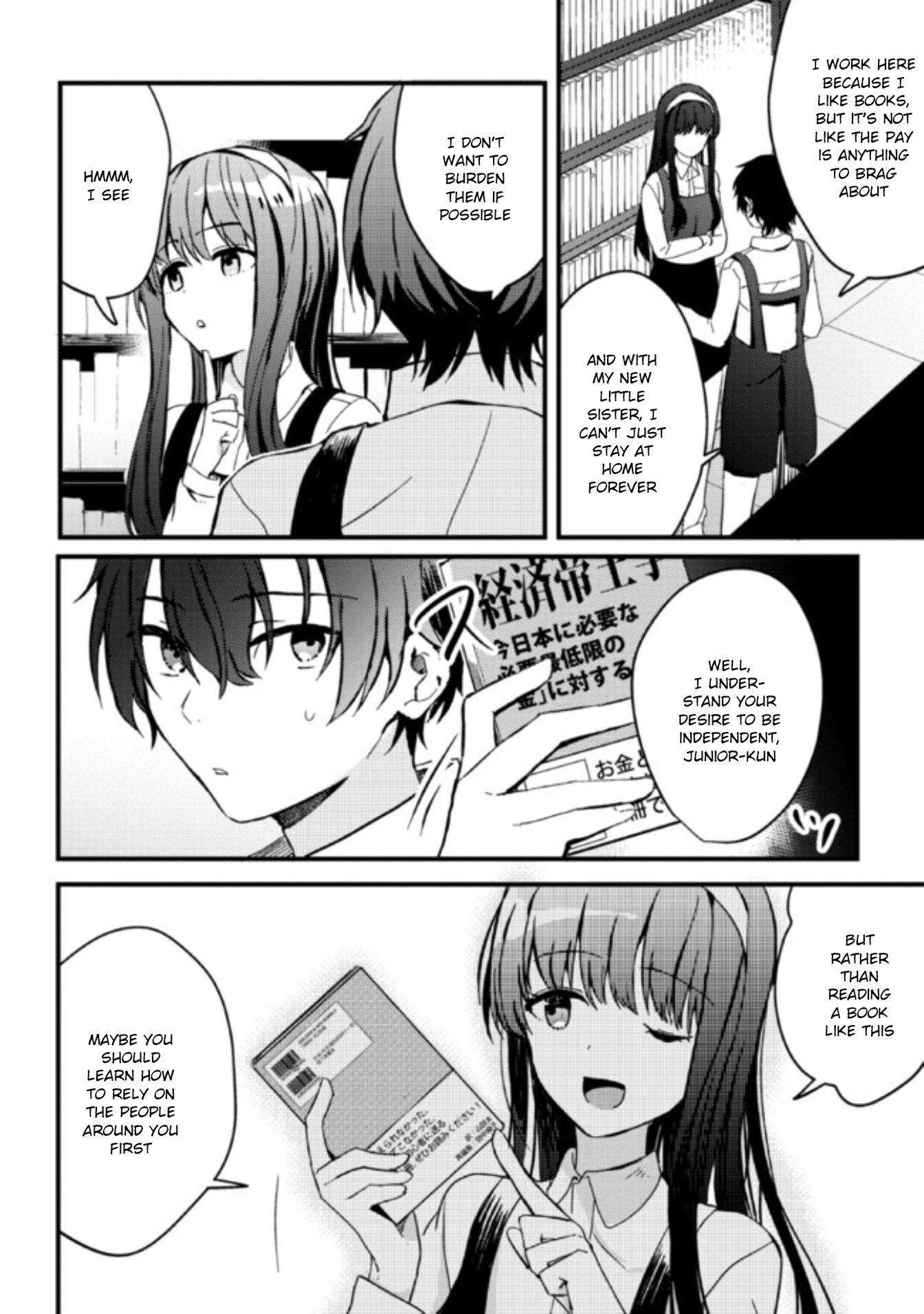 Gimai Seikatsu Chap 3 - Next Chap 4