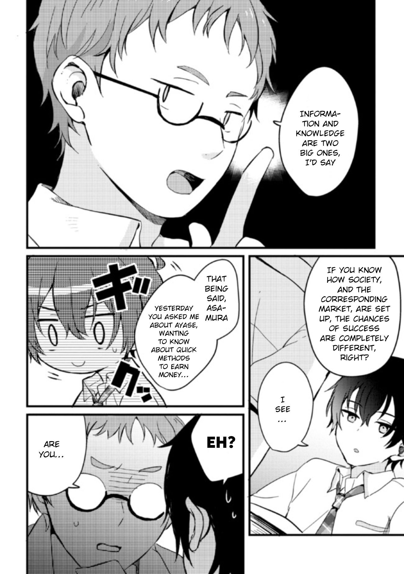 Gimai Seikatsu Chap 3 - Next Chap 4