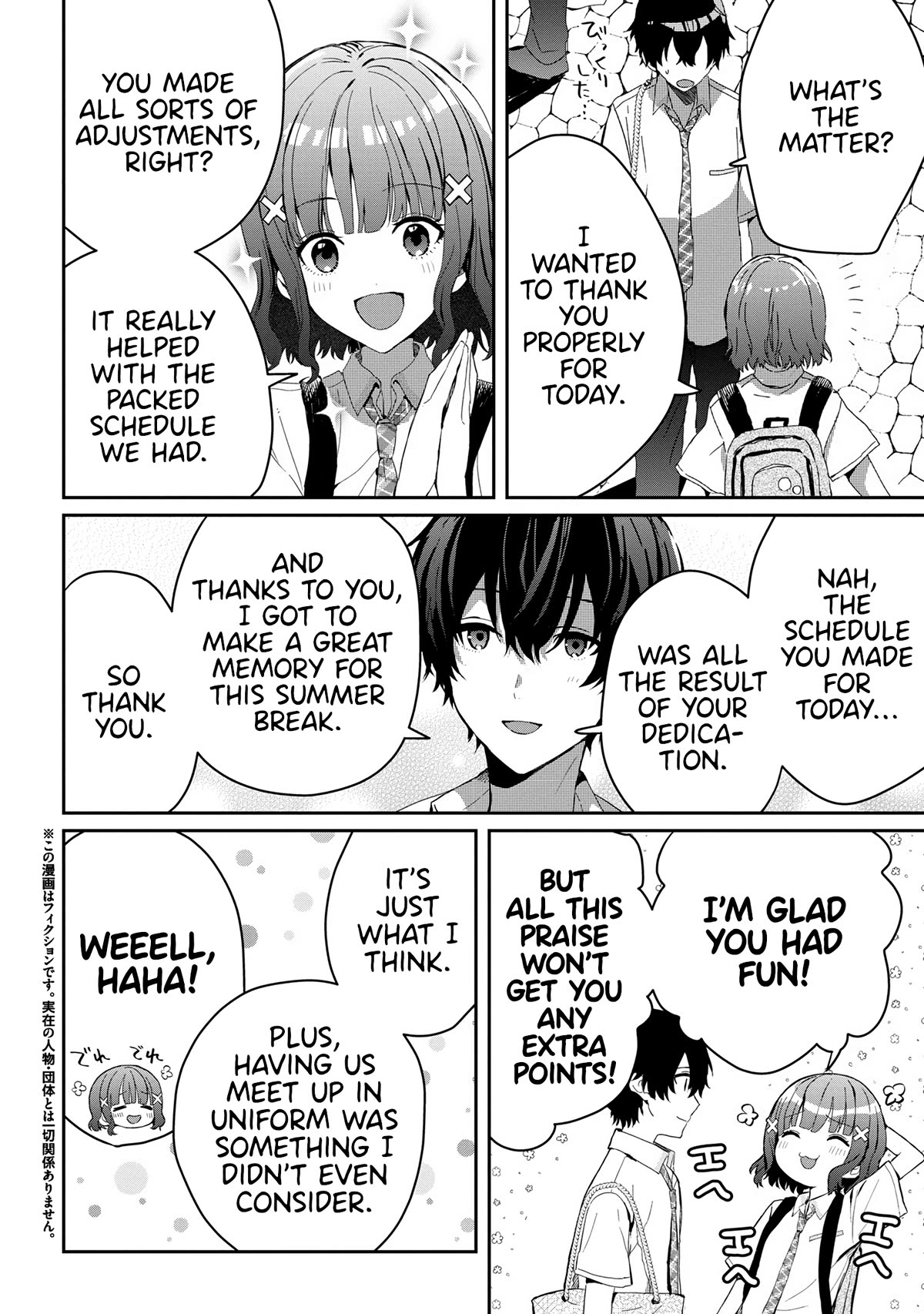 Gimai Seikatsu Chap 17.1 - Next Chap 18.1