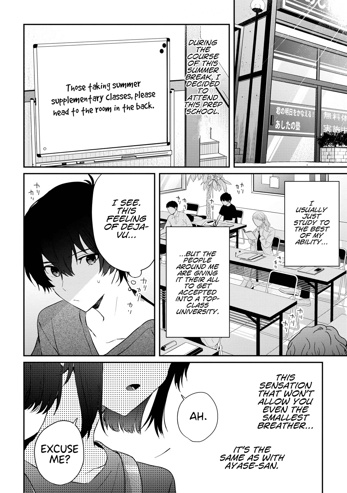 Gimai Seikatsu Chap 14.2 - Next Chap 15.2
