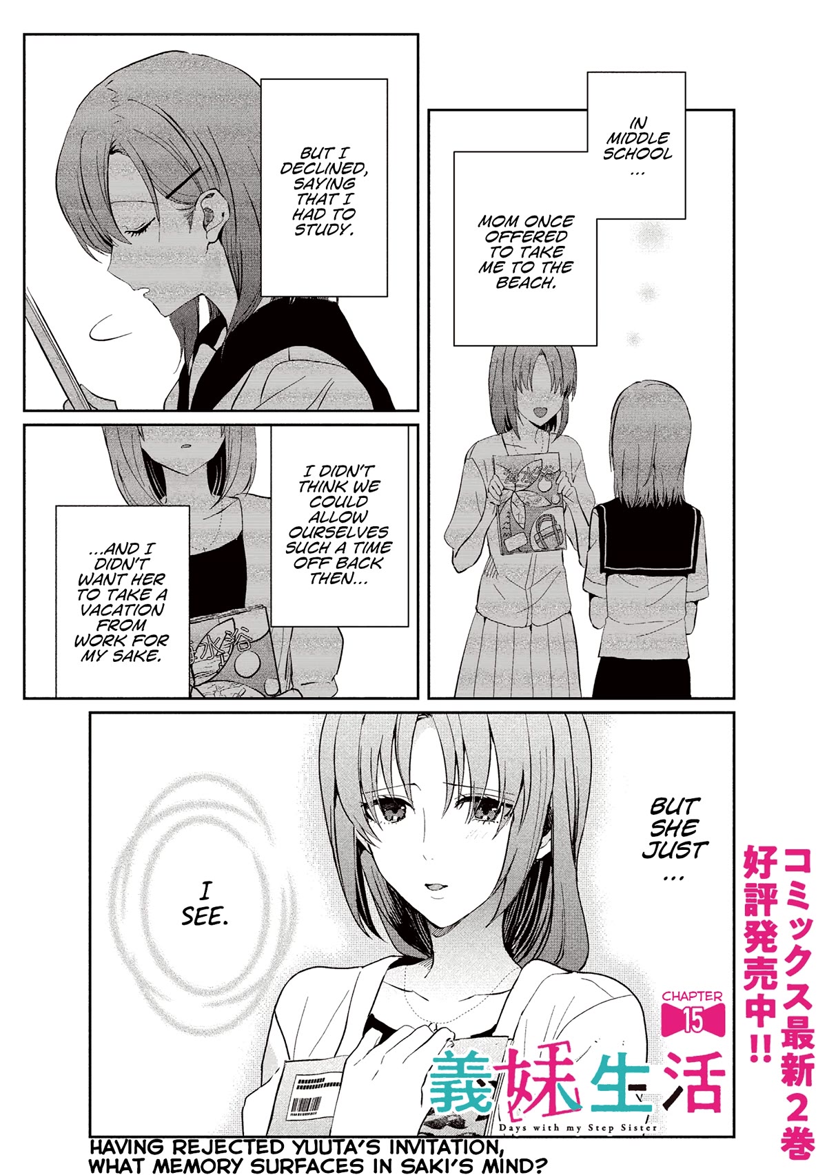 Gimai Seikatsu Chap 15.1 - Next Chap 16.1