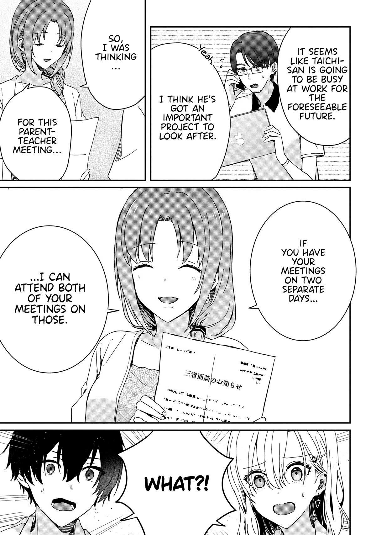 Gimai Seikatsu Chap 18.2 - Next Chap 19.2