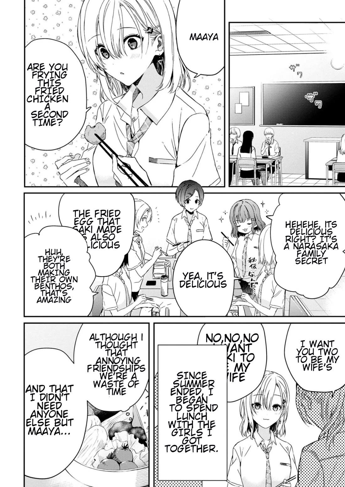 Gimai Seikatsu Chap 19.1 - Next Chap 20.1