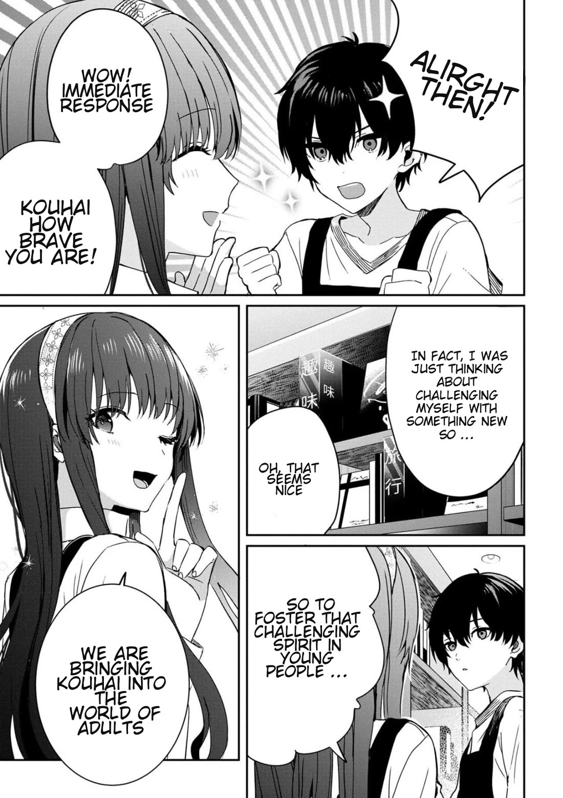 Gimai Seikatsu Chap 19.2 - Next Chap 20.2