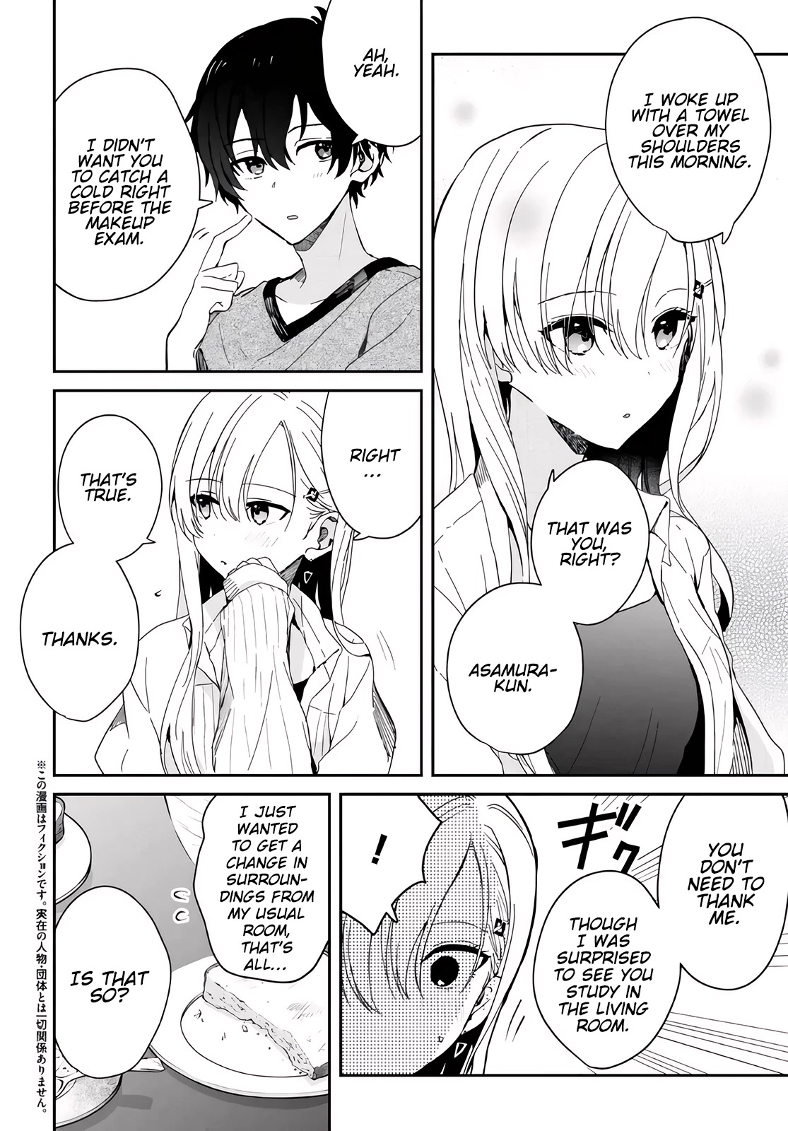 Gimai Seikatsu Chap 10.1 - Next Chap 11.1