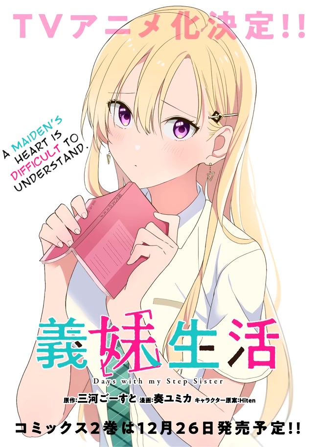 Gimai Seikatsu Chap 11.2 - Next Chap 12.2