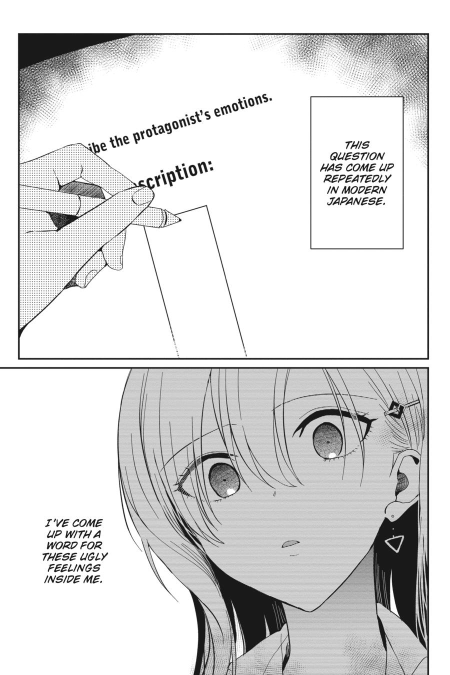 Gimai Seikatsu Chap 12 - Next Chap 13