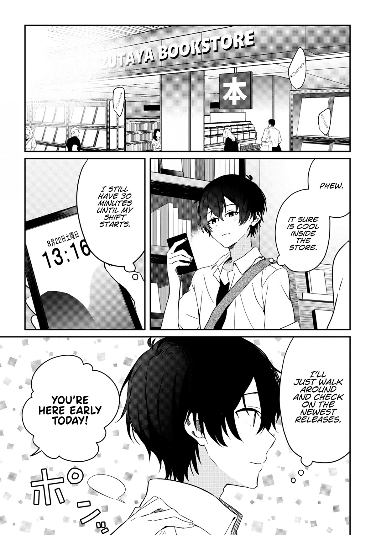 Gimai Seikatsu Chap 12.2 - Next Chap 13.2
